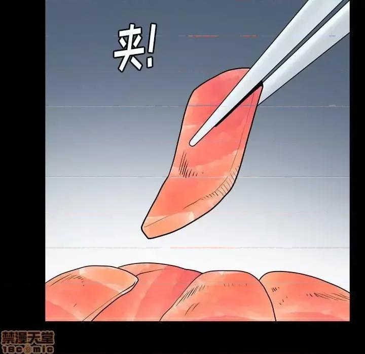 圈套 圈套14 第119页