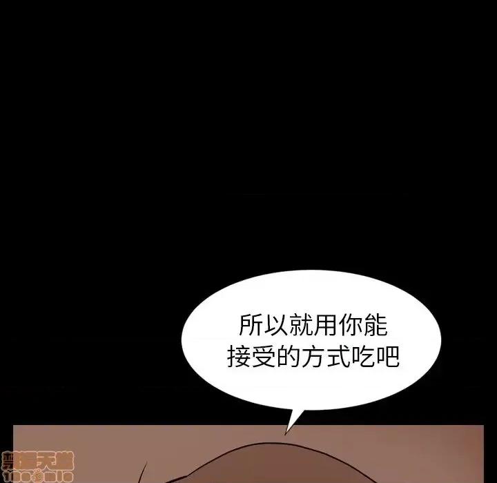圈套 圈套14 第120页