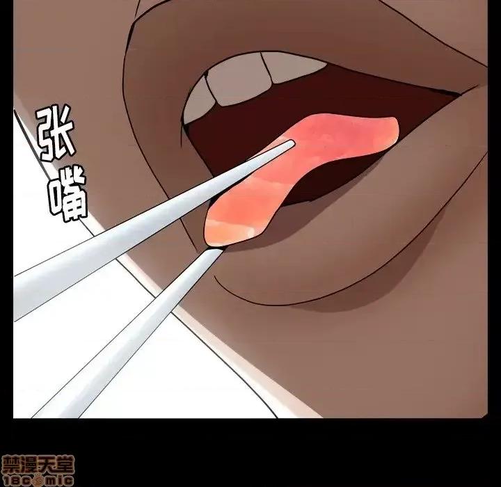 圈套 圈套14 第121页