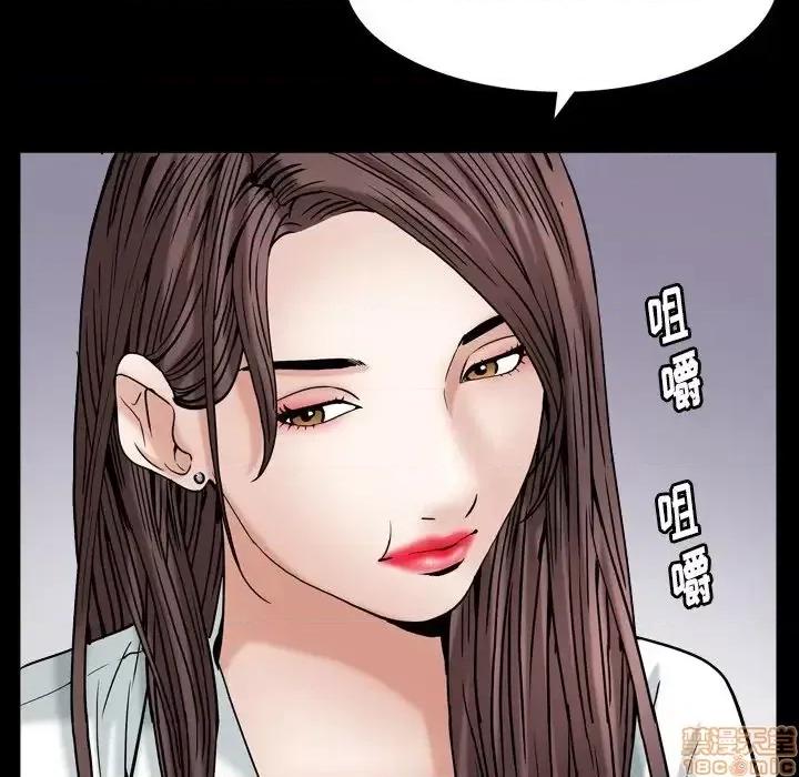圈套 圈套14 第123页