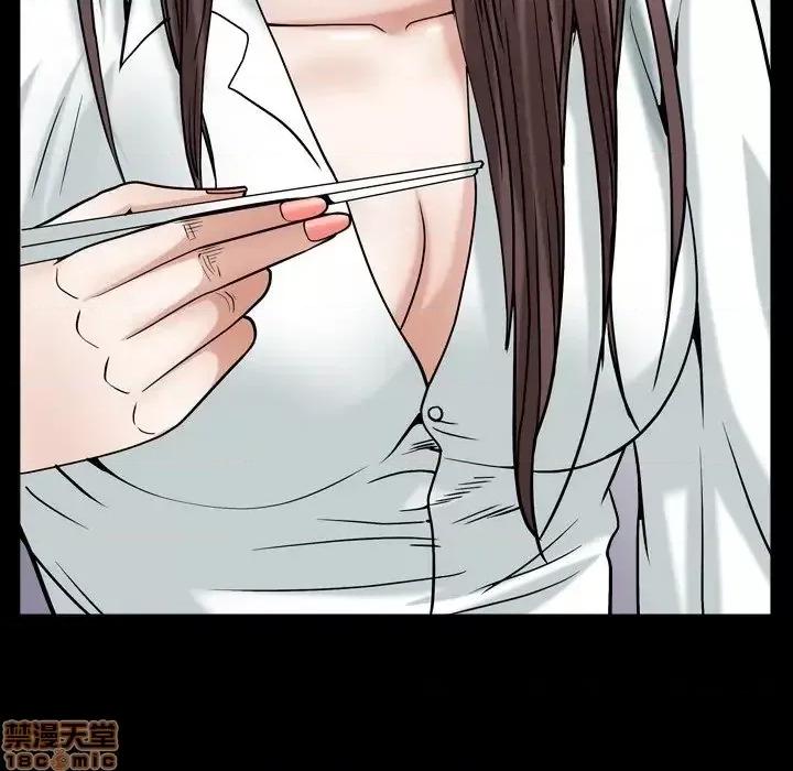 圈套 圈套14 第124页