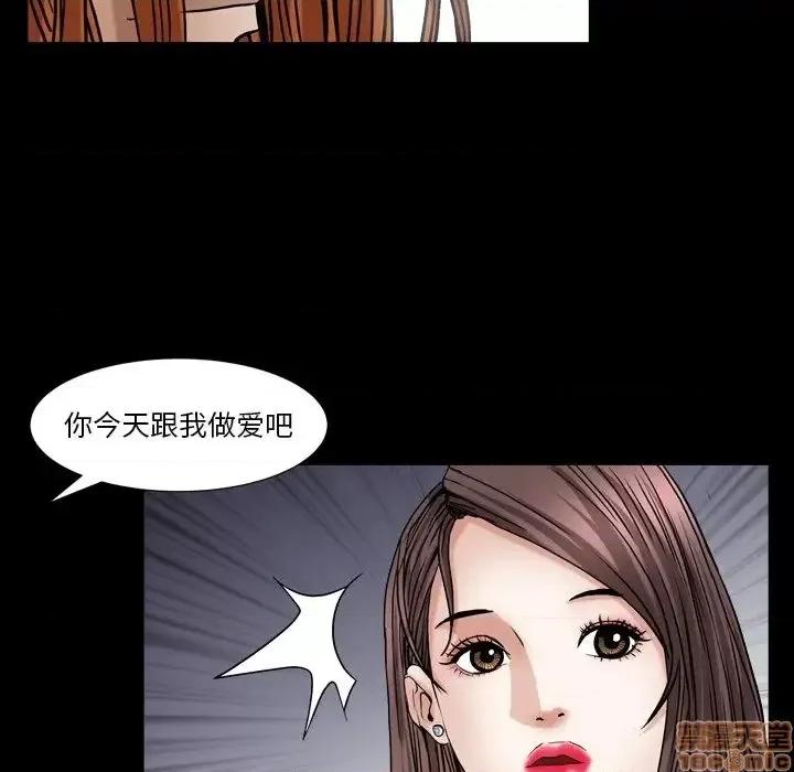 圈套 圈套14 第128页