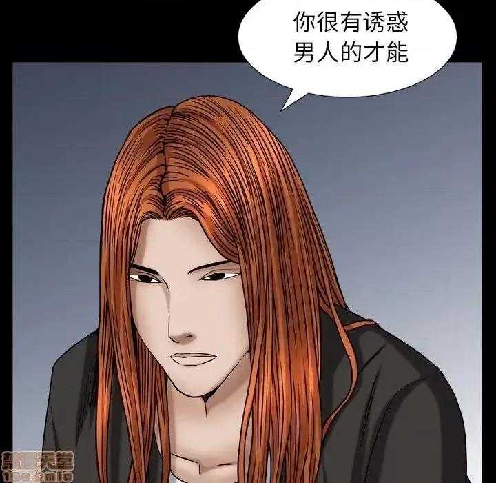 圈套 圈套14 第130页