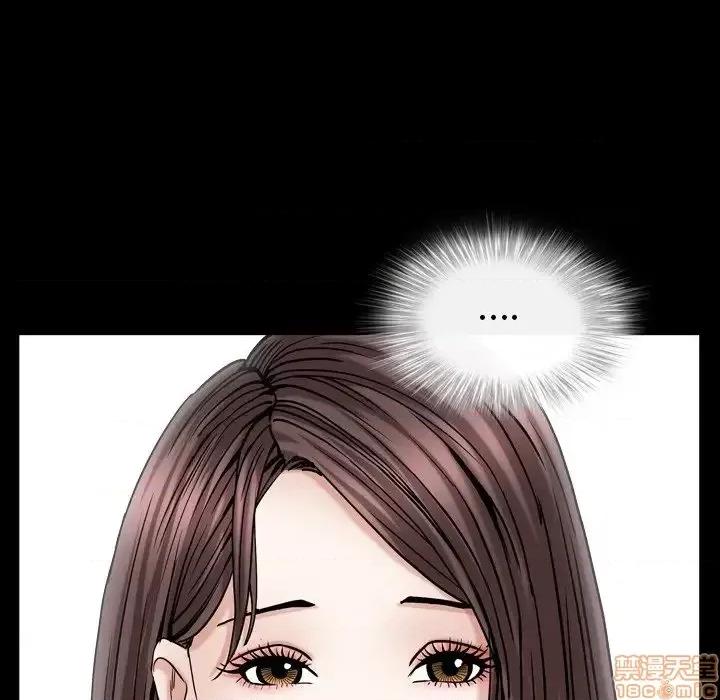 圈套 圈套14 第132页