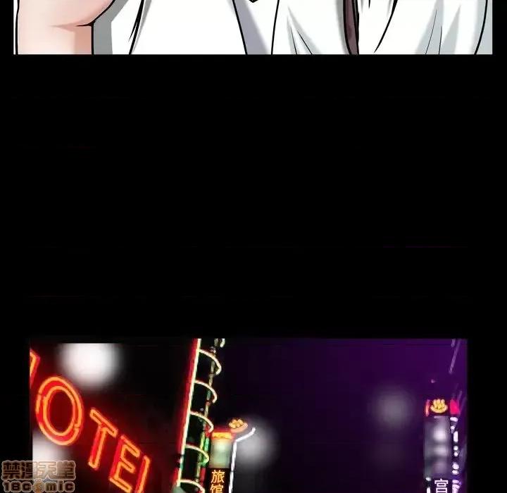 圈套 圈套14 第134页