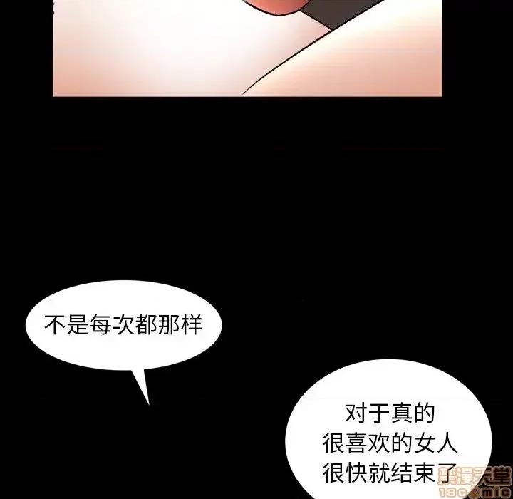 圈套 圈套14 第137页