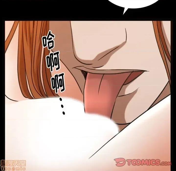 圈套 圈套14 第138页