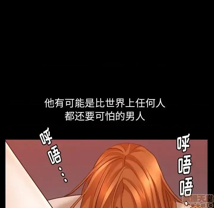 圈套 圈套14 第141页