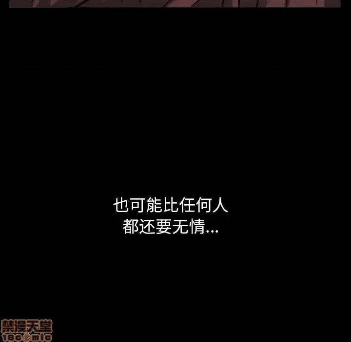 圈套 圈套14 第143页