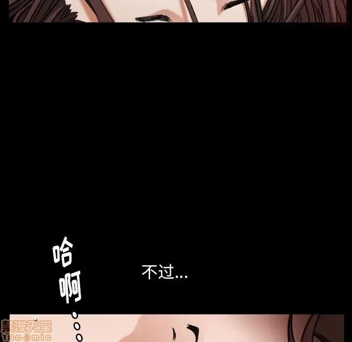 圈套 圈套14 第145页