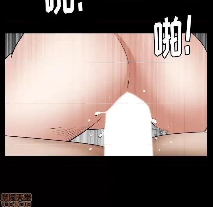 圈套 圈套15 第14页