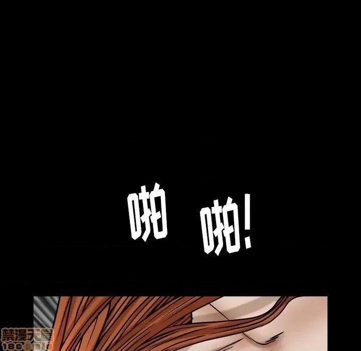 圈套 圈套15 第16页