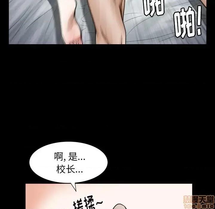 圈套 圈套15 第20页