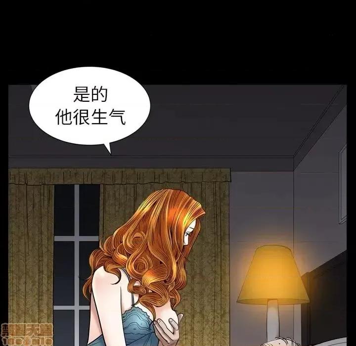 圈套 圈套15 第31页