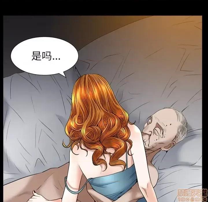 圈套 圈套15 第35页