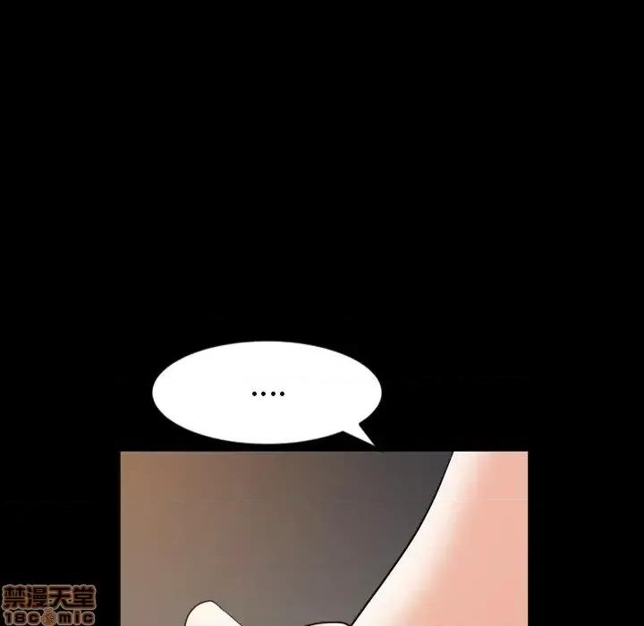 圈套 圈套15 第47页