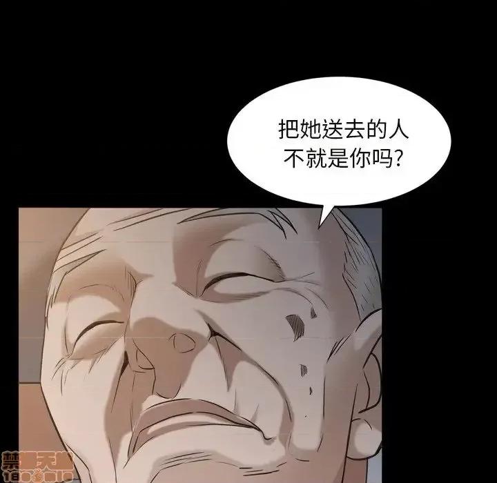 圈套 圈套15 第49页
