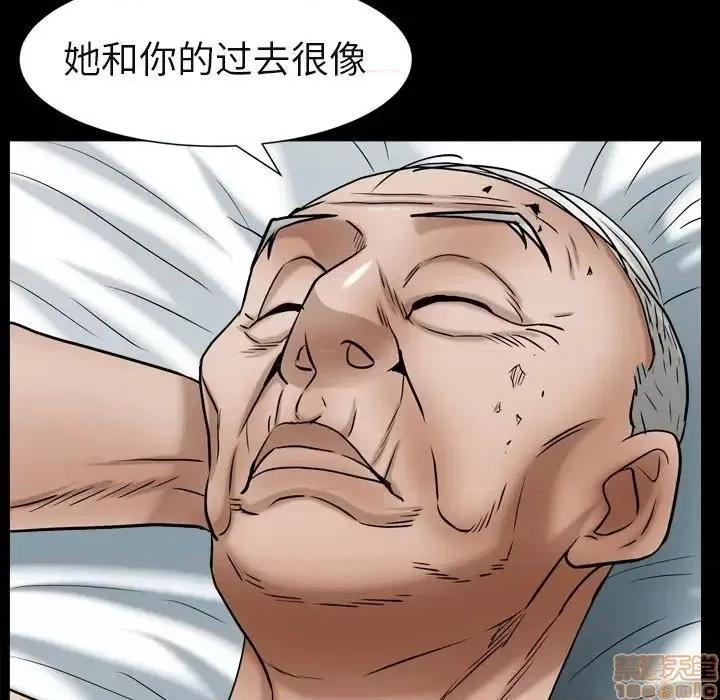 圈套 圈套15 第61页