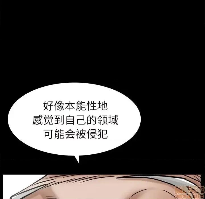 圈套 圈套15 第65页