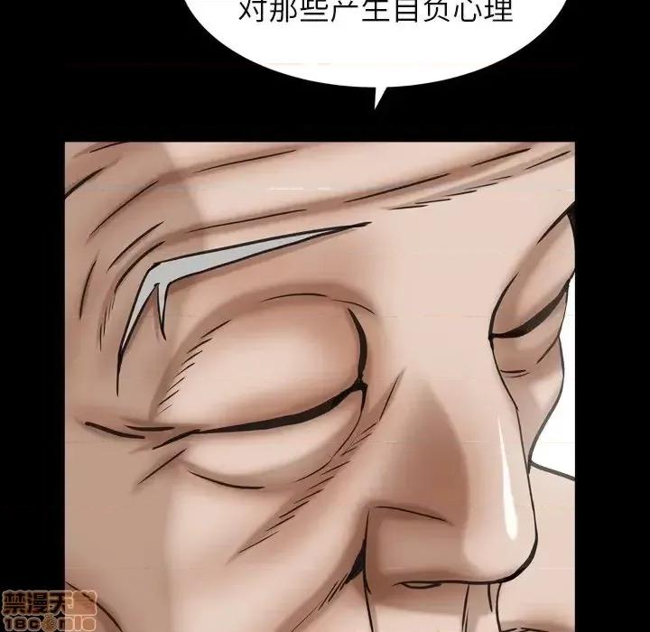 圈套 圈套15 第83页
