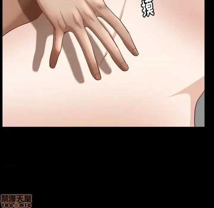 圈套 圈套15 第95页