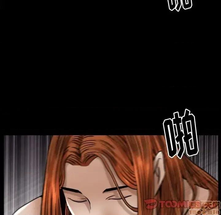 圈套 圈套15 第111页
