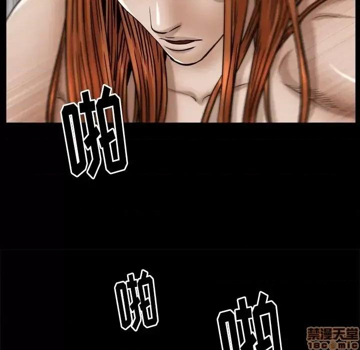 圈套 圈套15 第112页