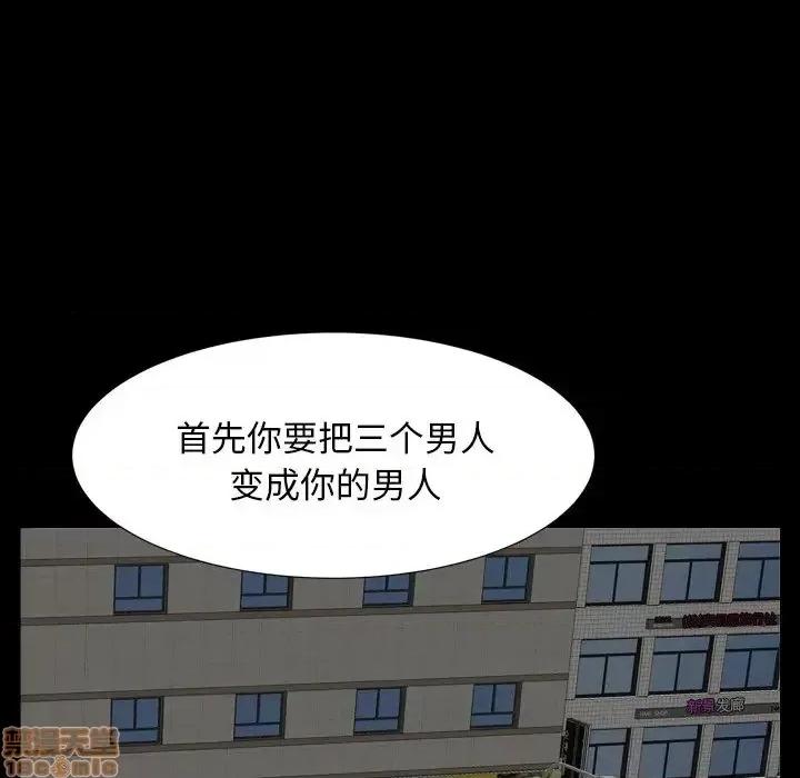 圈套 圈套15 第119页