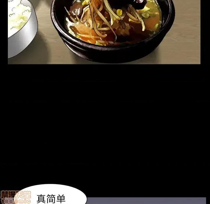 圈套 圈套15 第122页