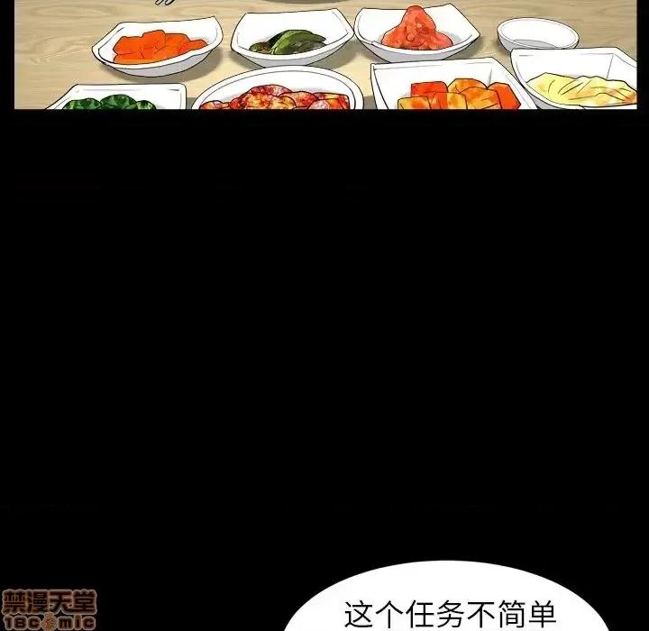 圈套 圈套15 第124页