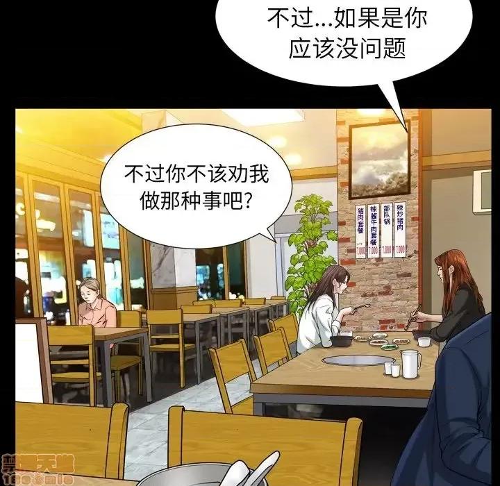 圈套 圈套15 第125页