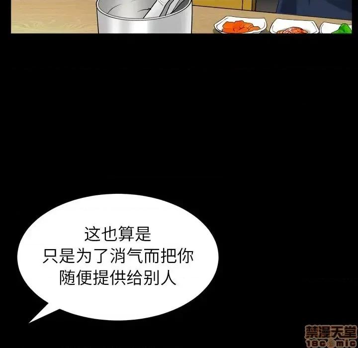 圈套 圈套15 第126页