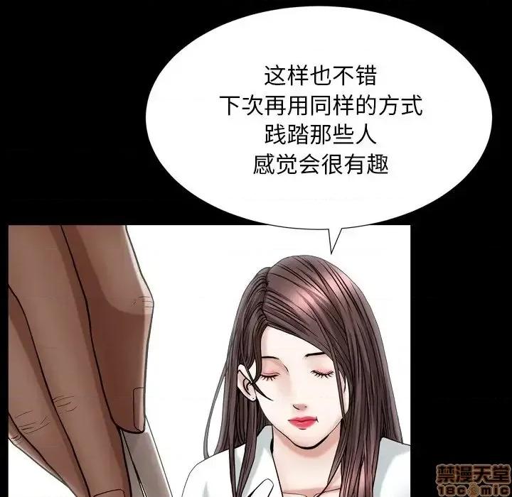 圈套 圈套15 第127页