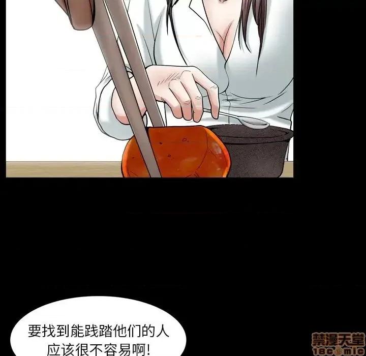 圈套 圈套15 第128页