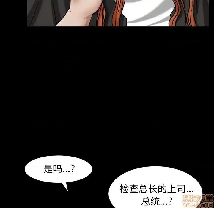 圈套 圈套15 第130页