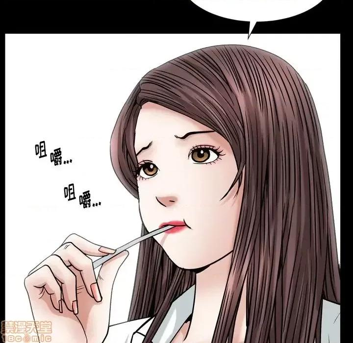 圈套 圈套15 第131页