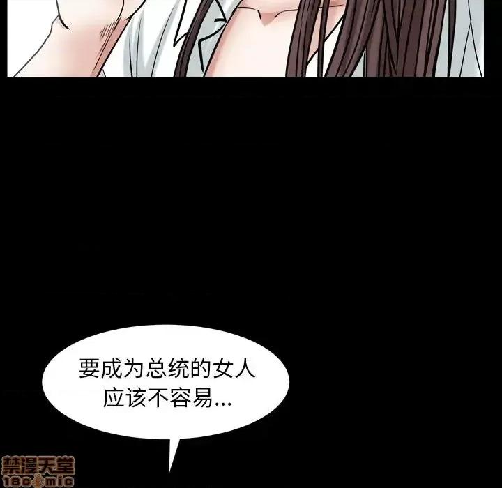 圈套 圈套15 第132页