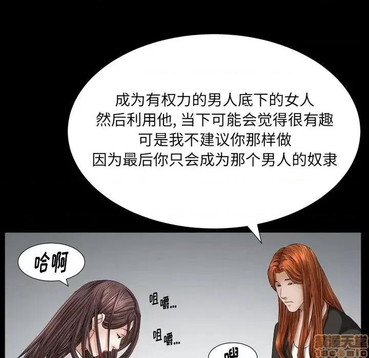 圈套 圈套15 第133页