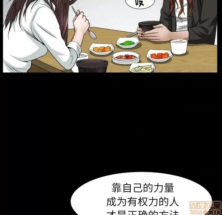 圈套 圈套15 第134页