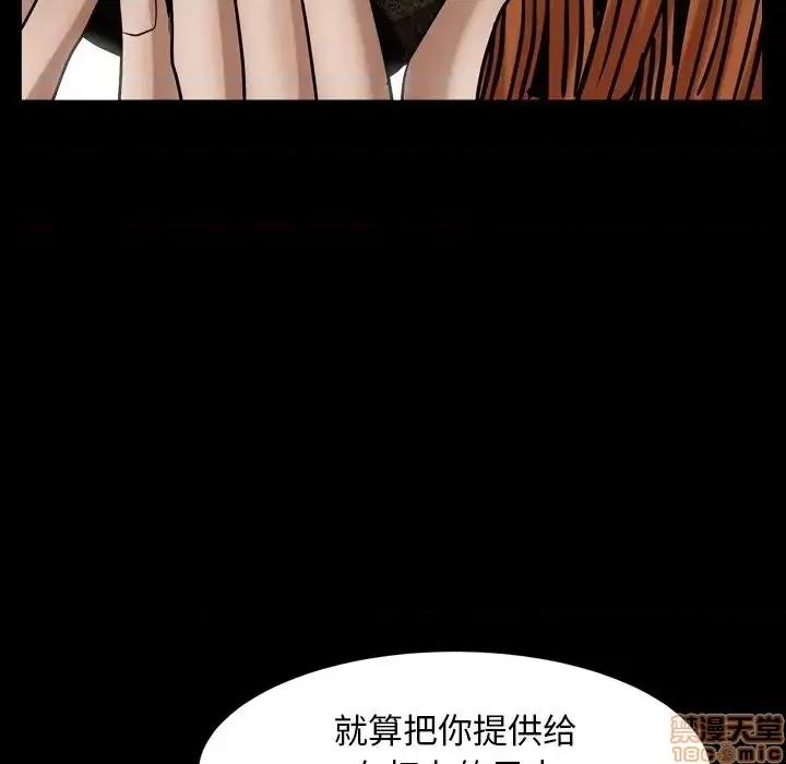 圈套 圈套15 第136页