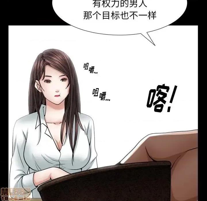 圈套 圈套15 第137页