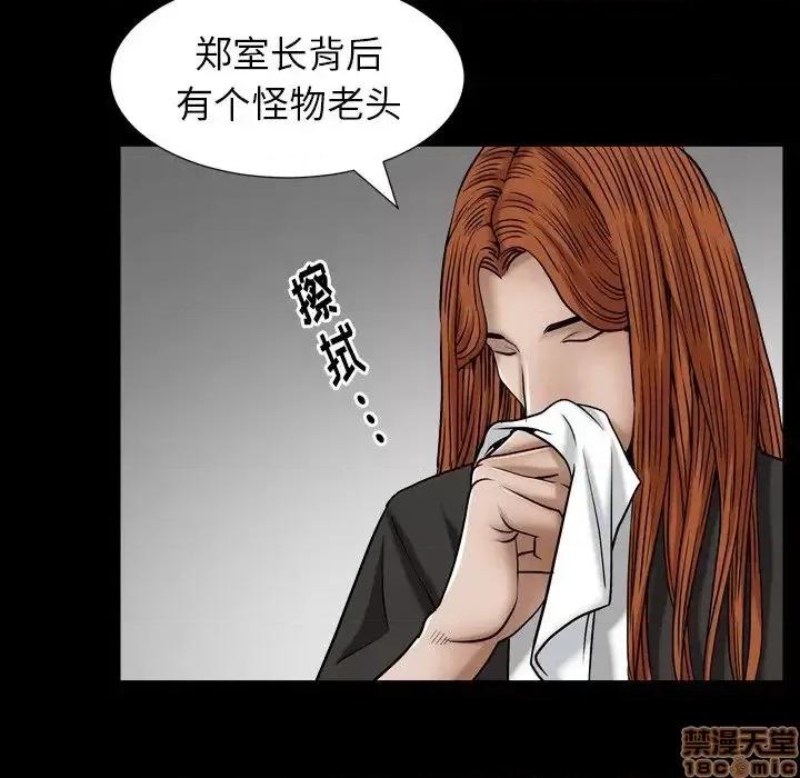 圈套 圈套15 第141页