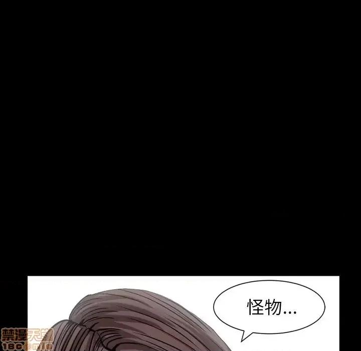 圈套 圈套15 第142页