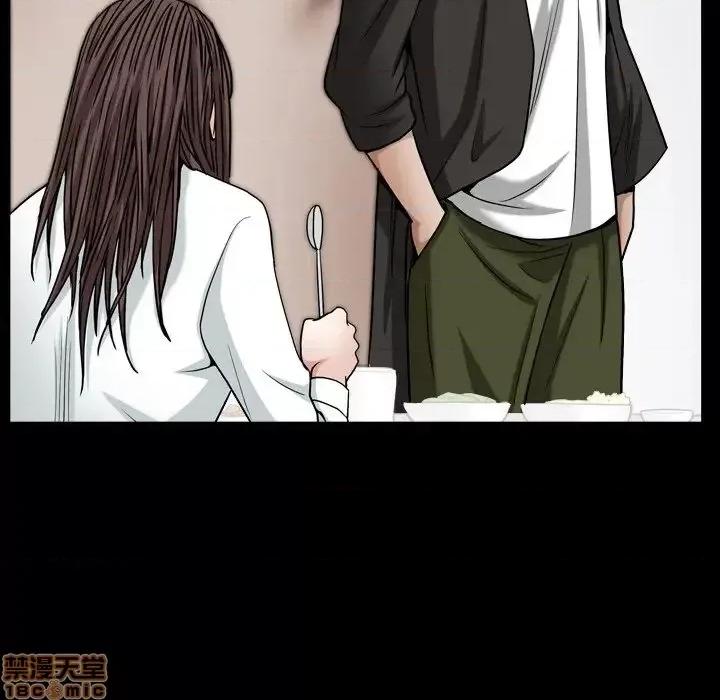 圈套 圈套15 第146页