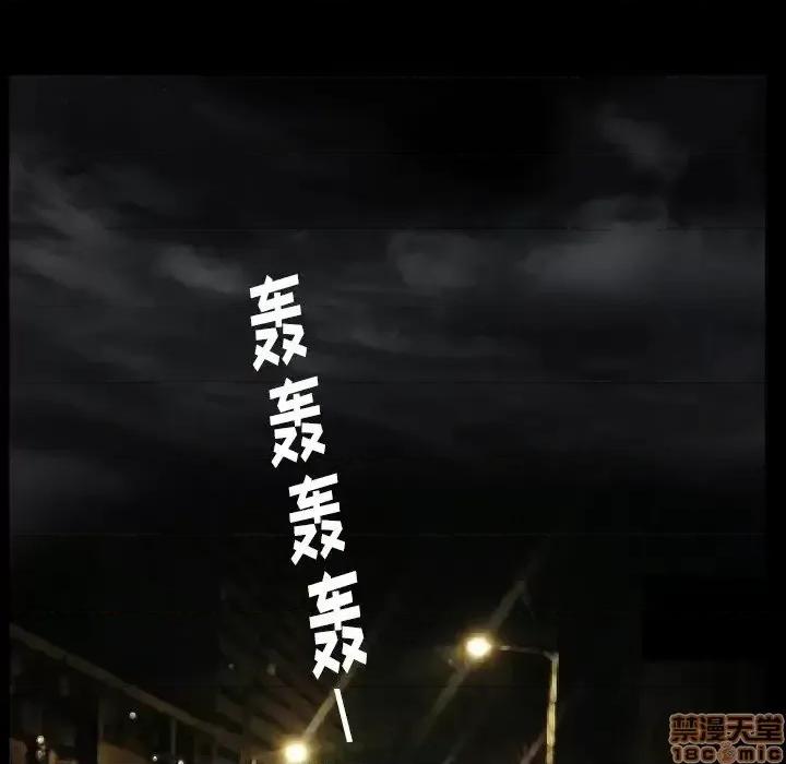 圈套 圈套15 第147页