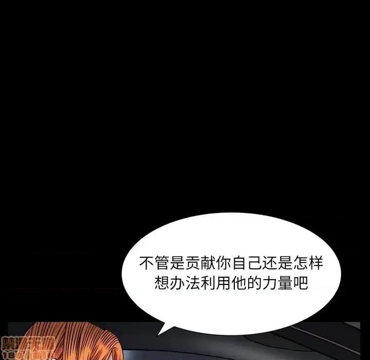 圈套 圈套15 第155页