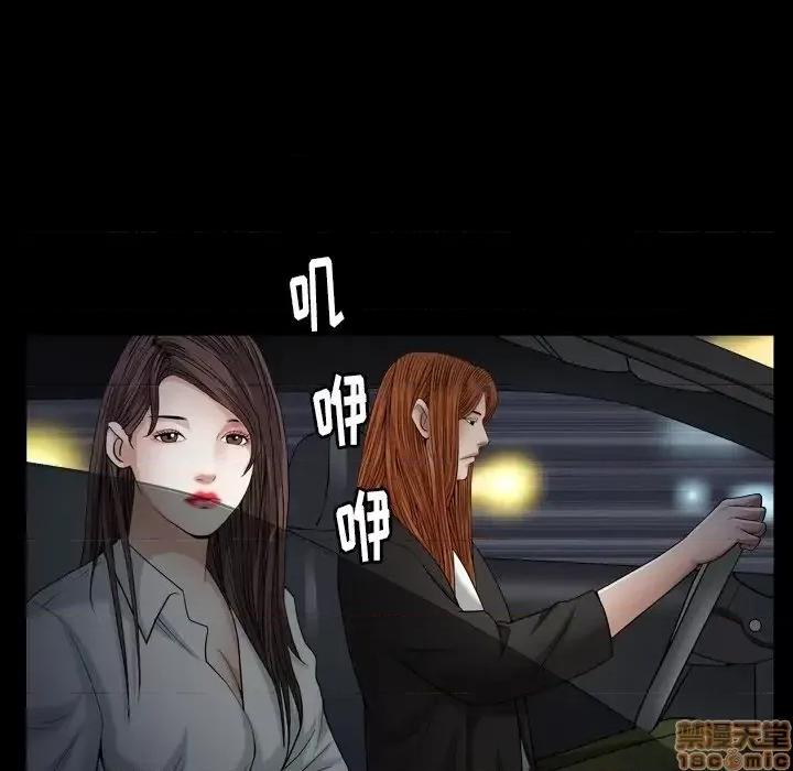 圈套 圈套15 第157页