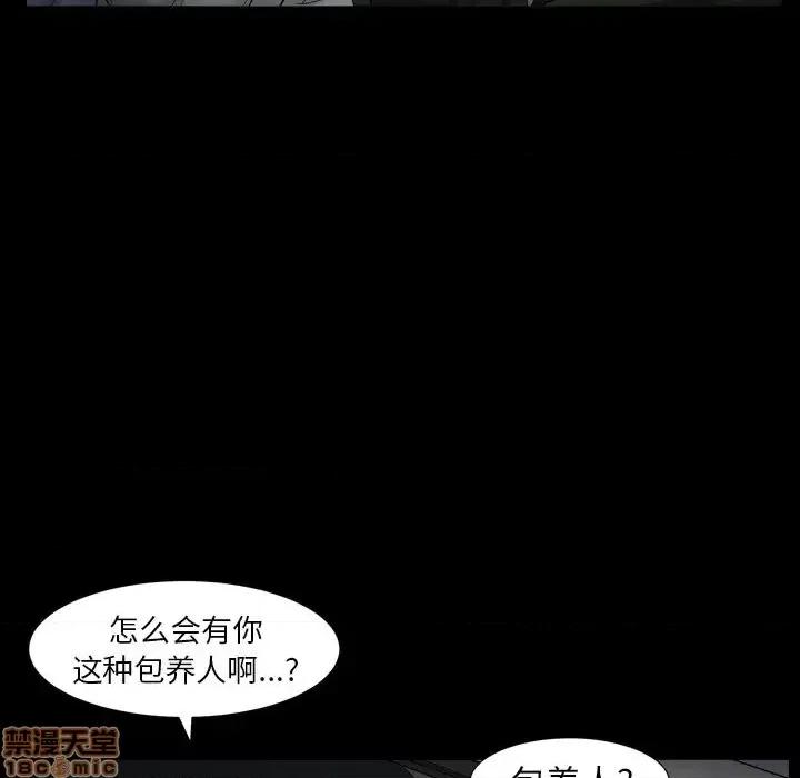 圈套 圈套15 第158页