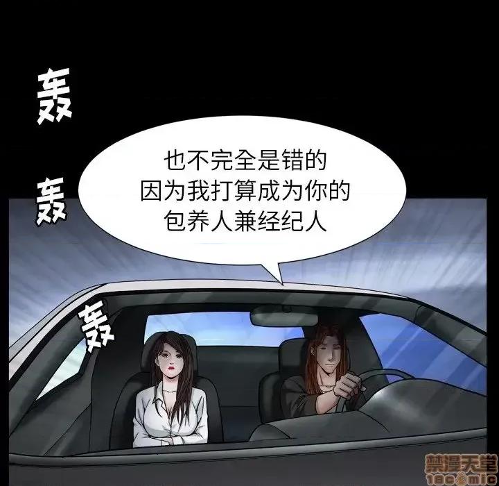 圈套 圈套15 第163页