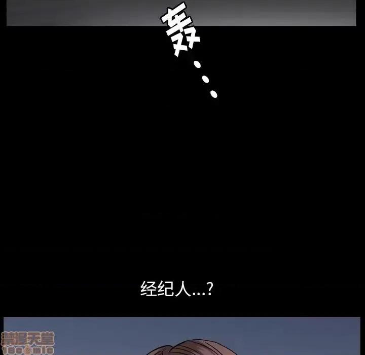 圈套 圈套15 第164页